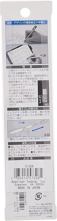 Tombow Mono Zero Eraser, Rectangle 2.5mm