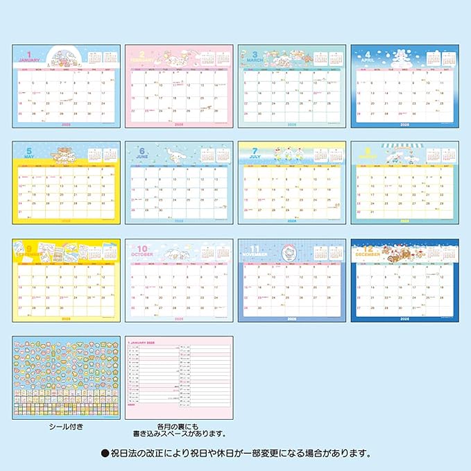 Sanrio Ring Calendar, 2026, Cinnamon Roll, Paper, Tabletop 622095