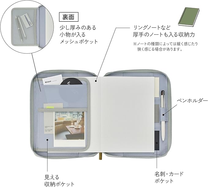 Kleid 8553-02 Notebook Case, A5 Stand Carry Note Case, Olive
