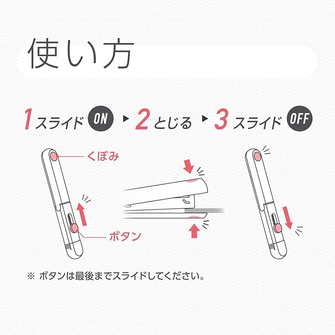 Max HD-10SK/W Stapler Stick Type Motik Dull Color White
