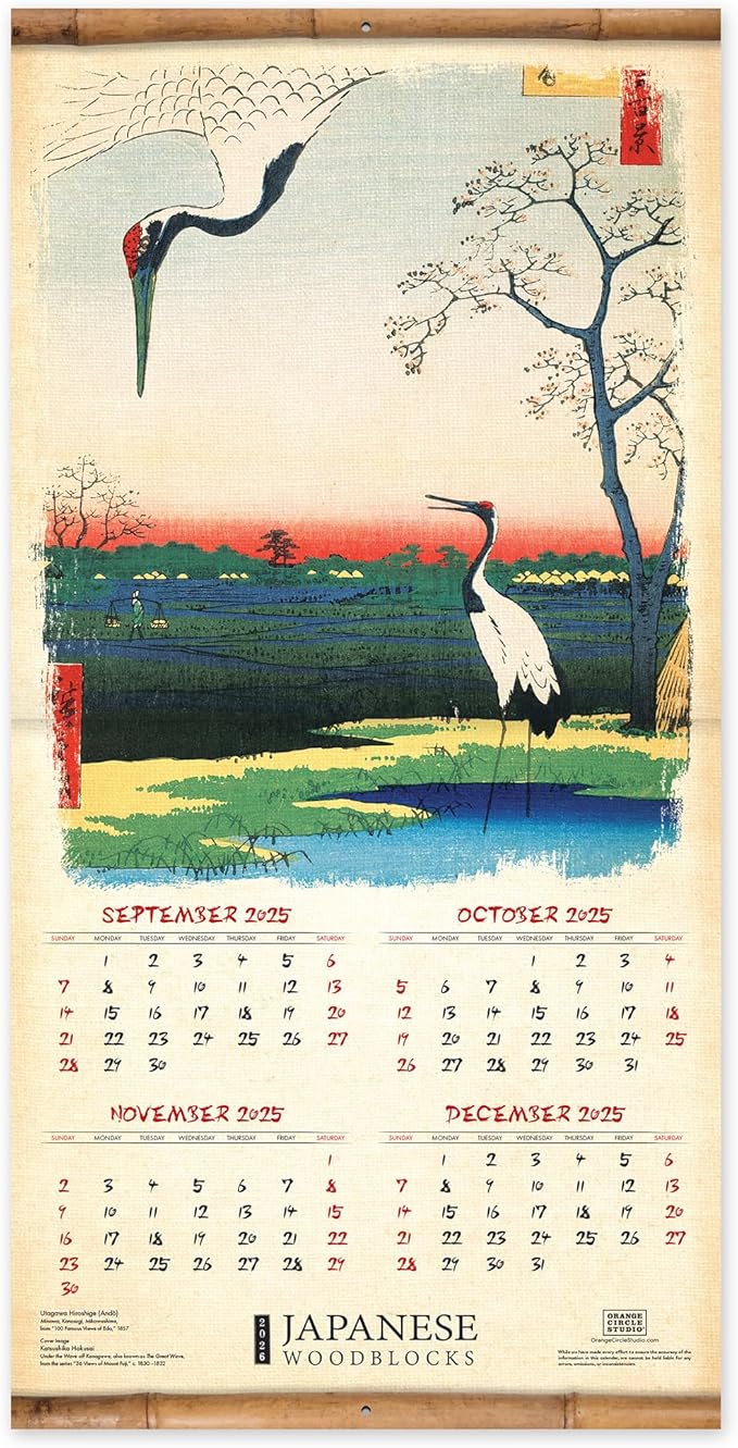 Orange Circle Studio Wall Calendar 2025-26, Japanese Woodblocks, Large Monthly Planner, Hanging Organizer, Cute for Home Office, Classroom, School, Family Calendar, Easy Planning, 12” x 12”