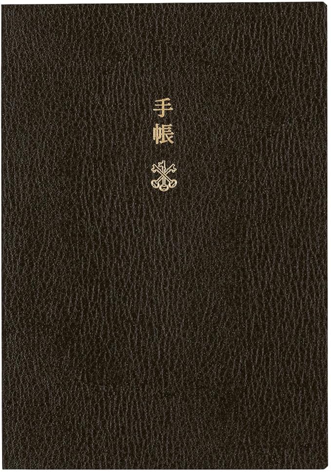 Hobonichi Techo 2026 Planner Book – A6, English, Daily, January start, Monday start