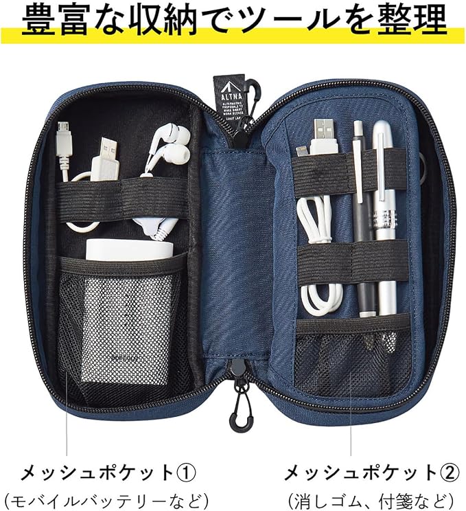 LIHIT LAB Gadget Pouch, 3.8 x 2.8 x 8.5, Black (A7764-24)