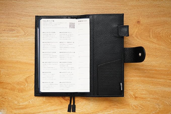 Moterm Leather Cover for Hobonichi Weeks - Fits Hobonichi Weeks/Weeks Mega, with Back Pocket (Pebbled-Black)