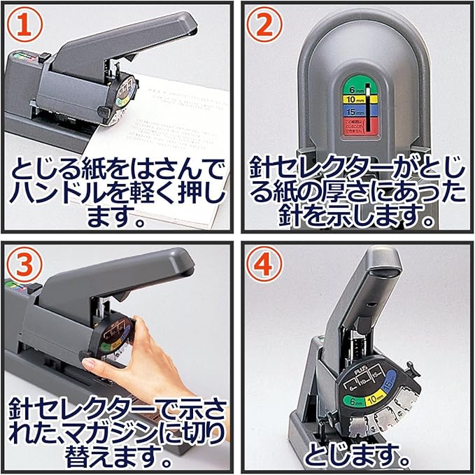 Plus Stapler, Strong Type, 3-Way Stapler, Multi Magazine, 30-267 ST-050M