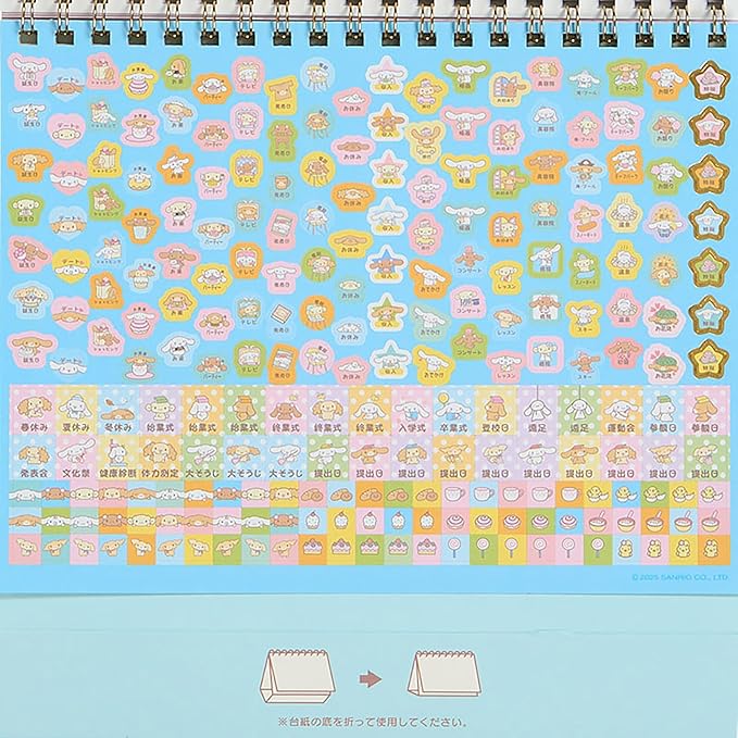 Sanrio Ring Calendar, 2026, Cinnamon Roll, Paper, Tabletop 622095