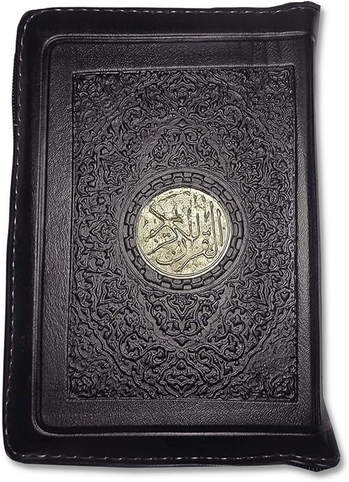 Complete Quran Qur'an Quraan Koran Quran Mushaf - Al Quran Al - Kareem Paperback (Arabic Only) Holy Quran Size 5.2" X 3.8" Pocket Size In Arabic Leather Cover & Zippered Case