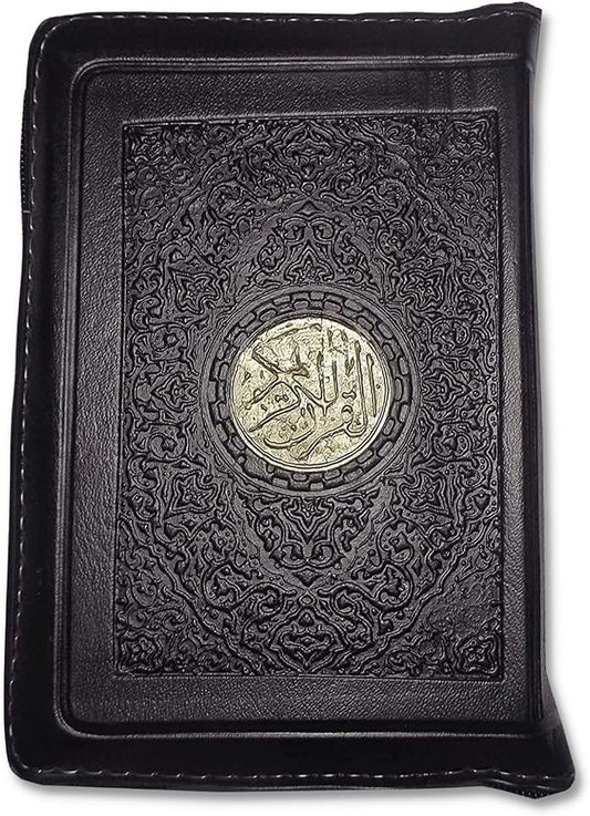 Complete Quran Qur'an Quraan Koran Quran Mushaf - Al Quran Al - Kareem Paperback (Arabic Only) Holy Quran Size 5.2" X 3.8" Pocket Size In Arabic Leather Cover & Zippered Case