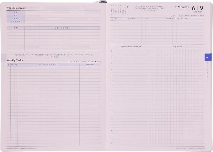 B6 Franklin Planner Organizer, One Page Per Day, Nuance Colors, Begins January 2025, Soft Gray (86316)