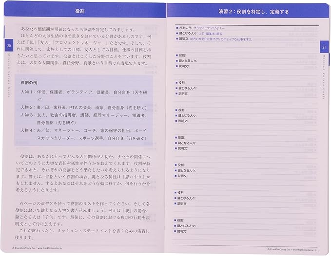 B6 Franklin Planner Organizer, One Page Per Day Leather, Starts January 2025, Navy 86311